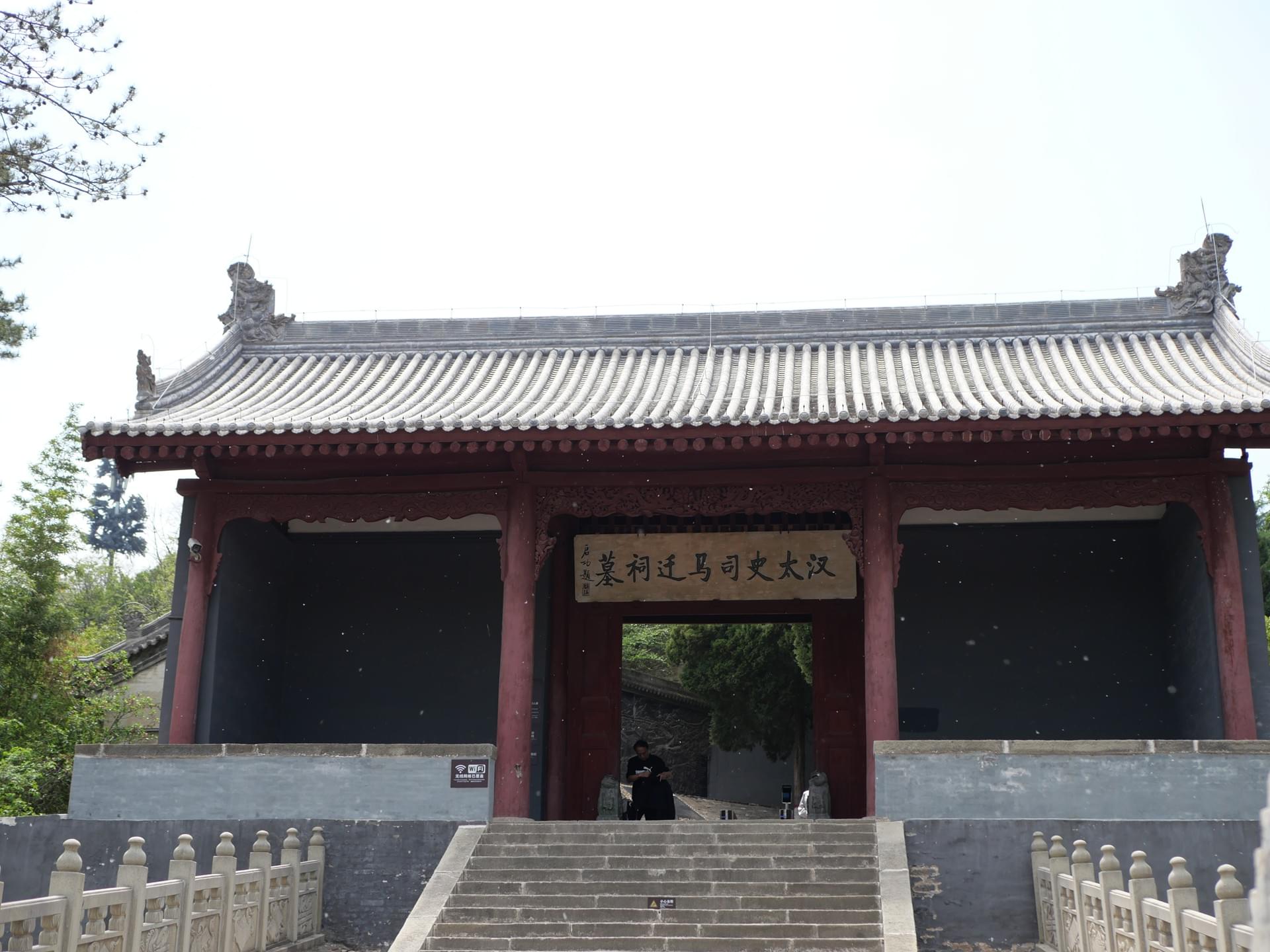 山门（启功题字）