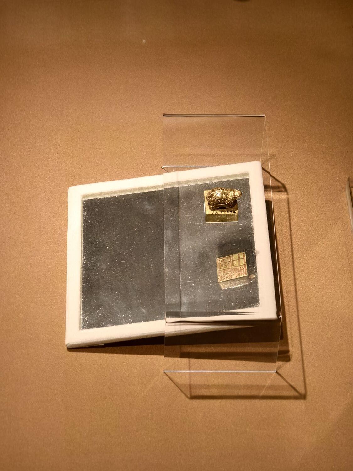 广陵王玺
